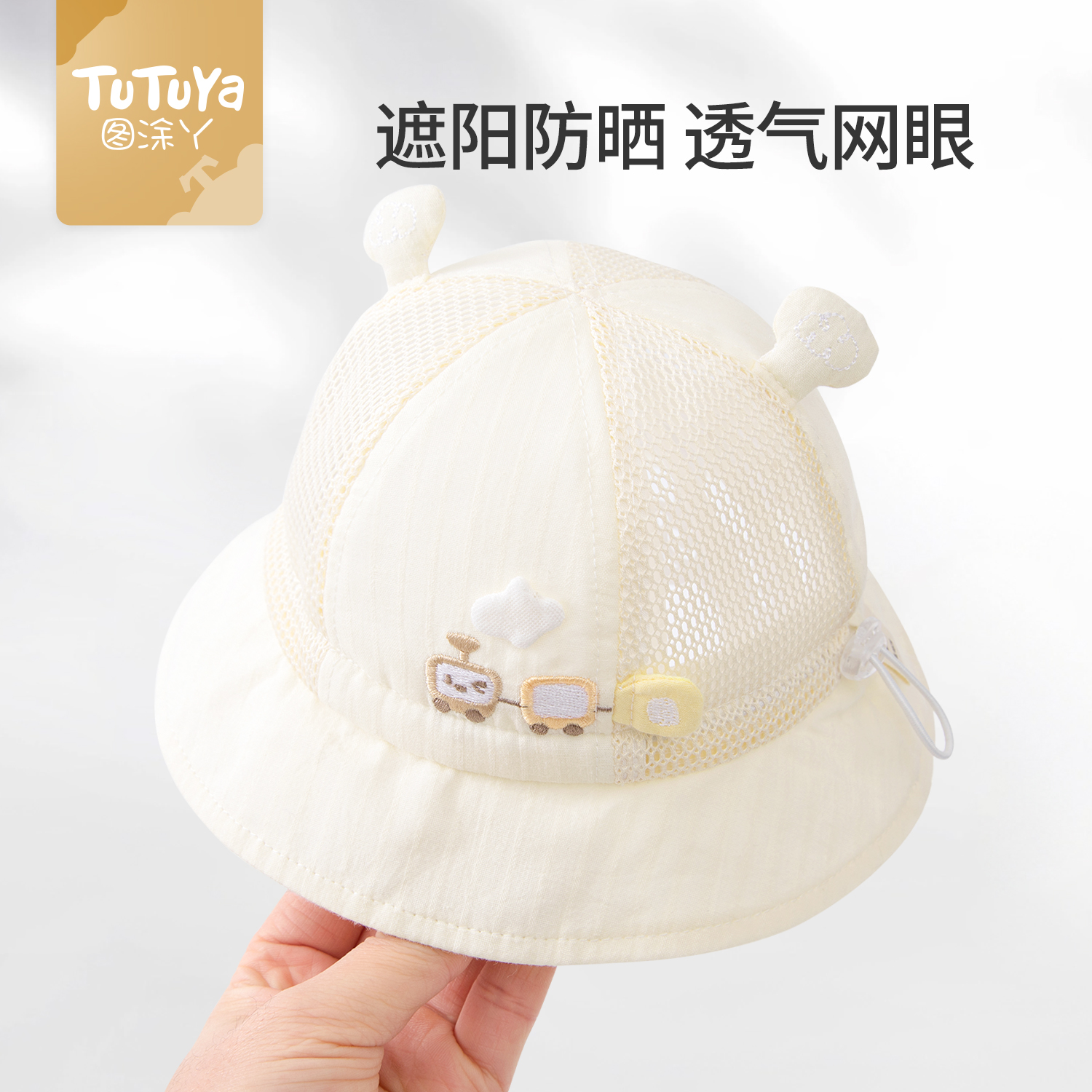婴儿帽子薄款开春男宝宝防晒帽夏季新生小月龄遮阳帽婴幼儿渔夫帽