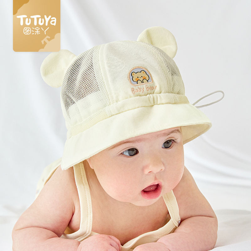 婴儿遮阳帽夏季薄款渔夫帽