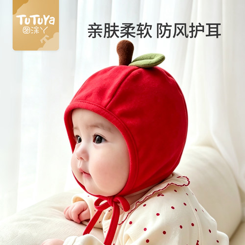 婴儿帽子秋款红色苹果帽胎帽