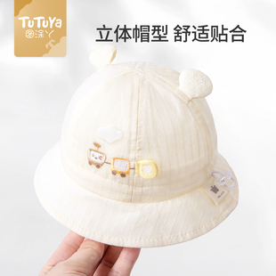 婴儿帽子秋冬款 纯棉 男宝宝防晒帽女新生儿遮阳帽婴幼儿渔夫帽秋季