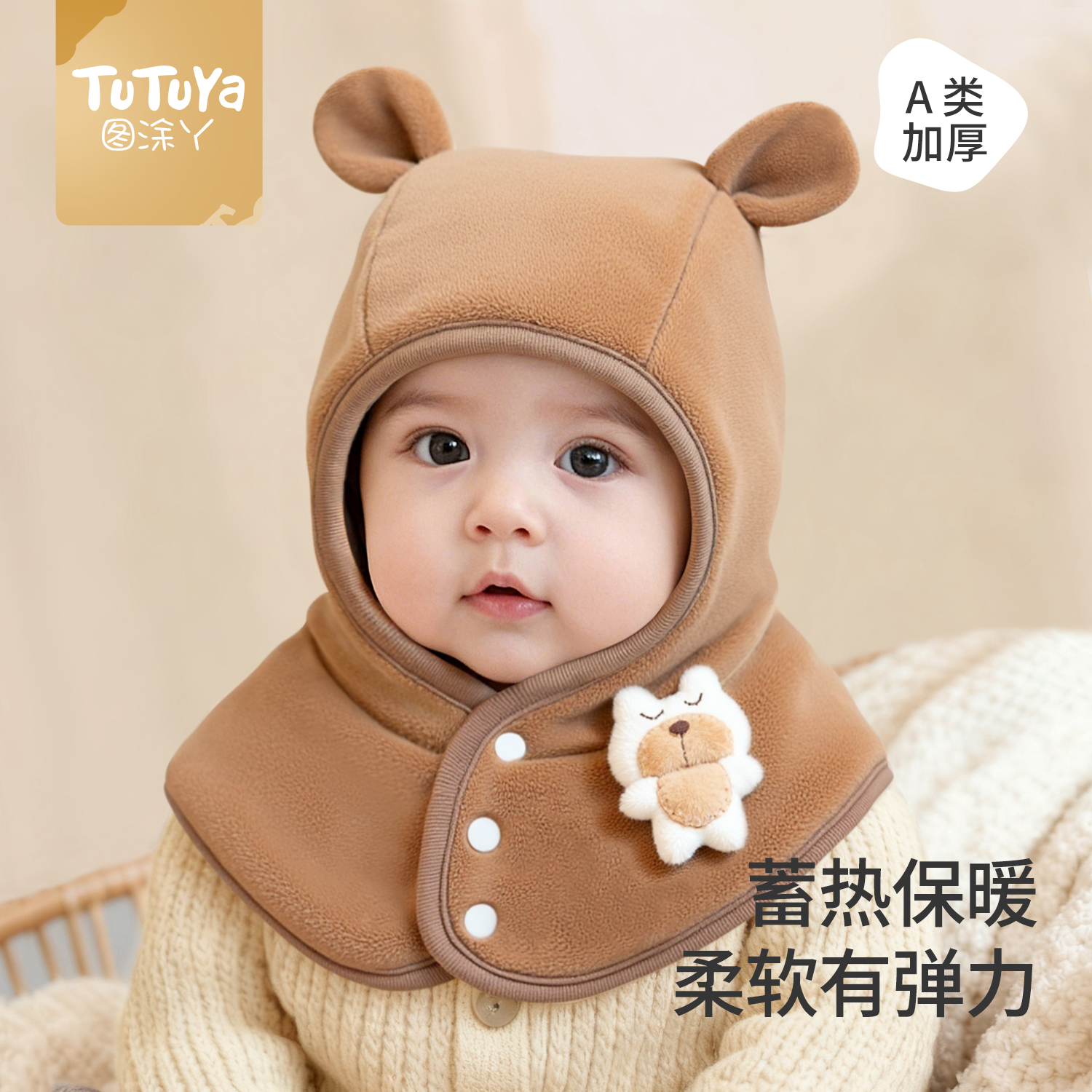 宝宝帽子秋冬季围巾围脖一体帽男