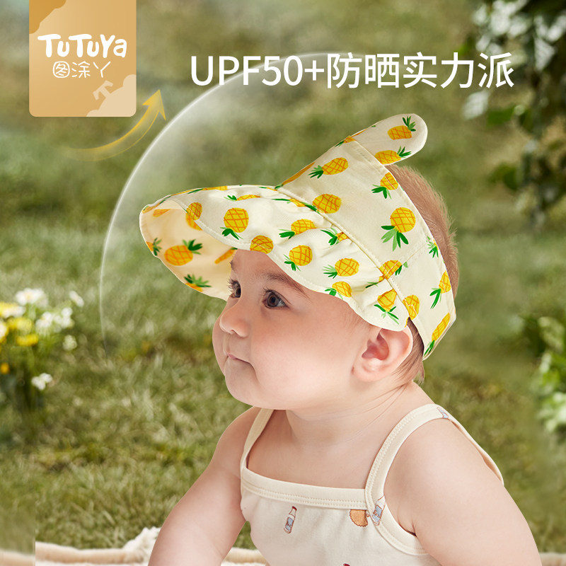 婴儿防晒帽夏季薄款女童遮阳帽夏天防紫外线男宝宝帽子太阳帽空顶