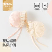 婴儿秋冬帽子新生胎帽0到6个月女婴幼儿小月龄公主帽宝宝护耳帽秋