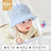 婴儿防护面罩小月龄新生幼儿外出防飞沫帽子夏季 宝宝出门隔离护罩