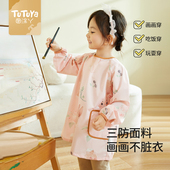 宝宝绘画画罩衣服儿童围裙书法美术生专用秋冬家务防水防油小女孩