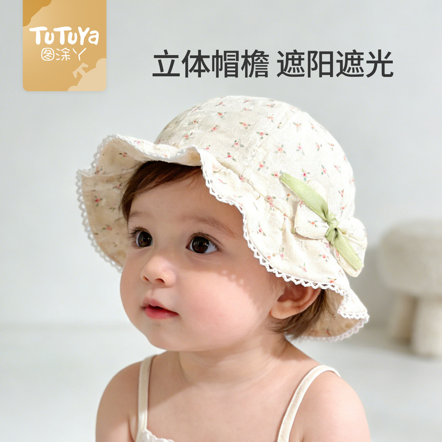 MINITUTUYA新生儿婴儿渔夫帽可爱图片