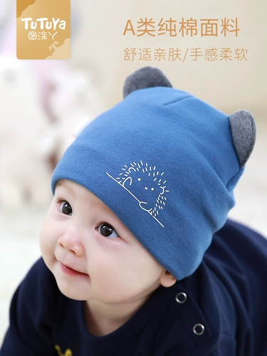 Детская хлопковая шапка для раннего возраста для новорожденных с капюшоном, осенняя, 12 мес.