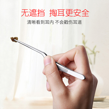 展翅(家电)不锈钢采镊子掏耳夹去夹 展翅(家电)不锈钢采镊子掏耳夹去夹