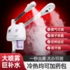 Товары от 豪仕达美容工具旗舰店