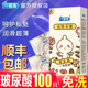 名流之夜玻尿酸避孕套男用超薄001润滑大油量安全套子正品 100只装