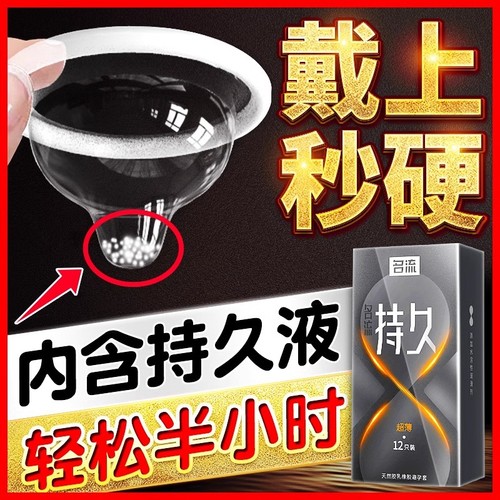 狼牙棒避孕套超薄男士专用玻尿酸情趣变态tt