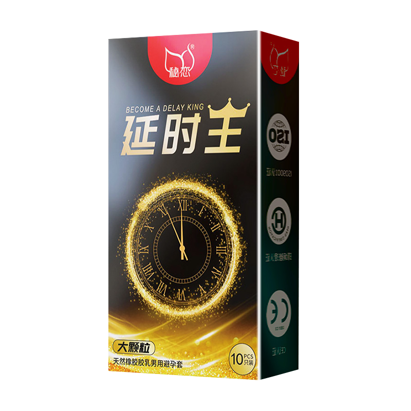 延时避孕安全套男用持久装非防早泄情趣变态锁精环旗舰店正品超薄