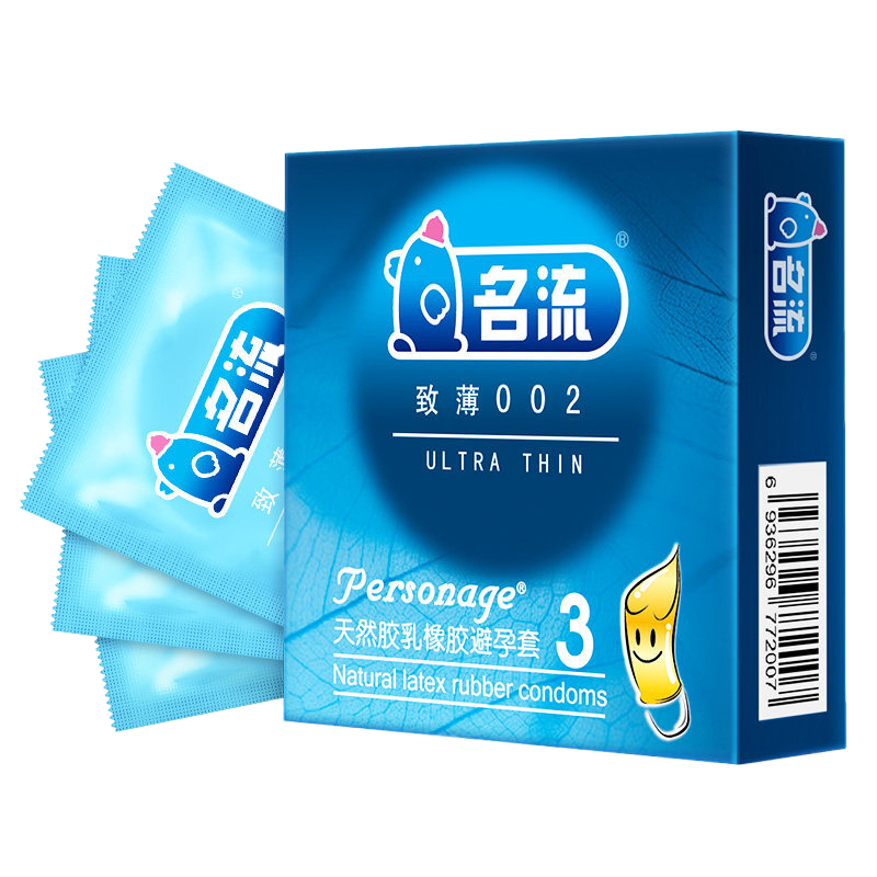 龟头套男用情趣用品性冷淡专用女人激情避孕套加大加粗变态安全套