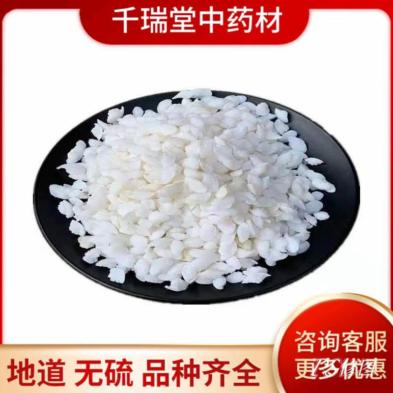鱼脑石中药材  500克包邮鱼首石石首骨鱼枕石鱼脑粉  鱼脑石
