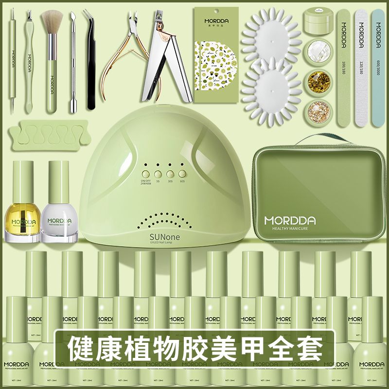 美甲套装全套工具初学者美甲灯光疗机底胶美甲店教学专用指甲油胶