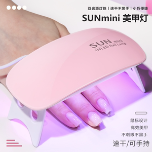 鼠标灯美甲灯光疗机便携