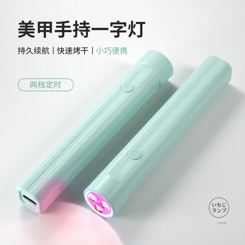 Портативный быстросохнущий лак для ногтей для маникюра, второе поколение