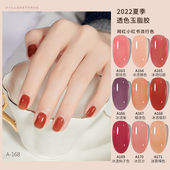 裸透裸色小套装 网红玉脂透色甲油胶日式 果冻美肌新款 美甲店专用