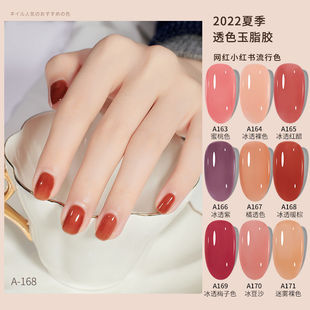 美甲店专用 裸透裸色小套装 网红玉脂透色甲油胶日式 果冻美肌新款