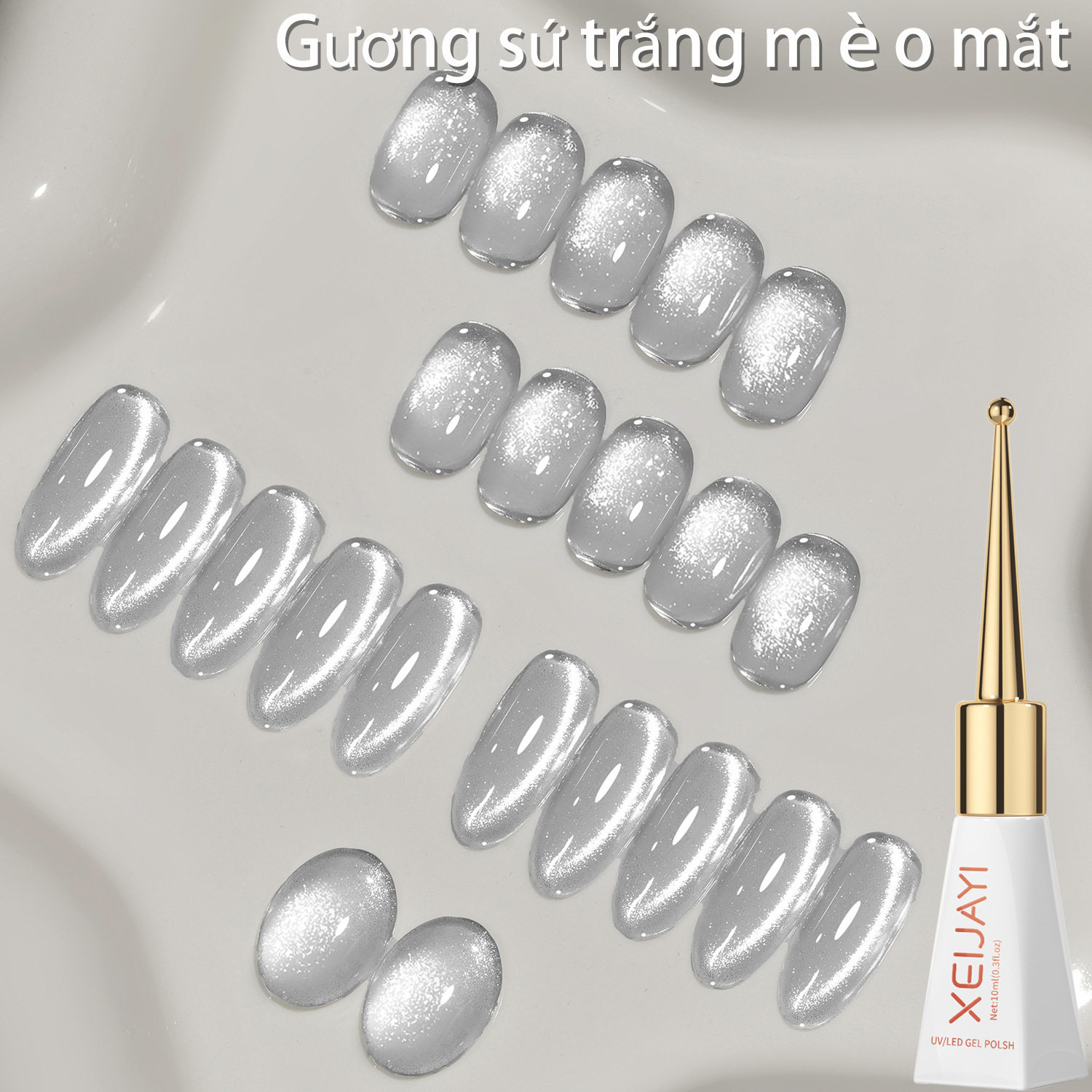 秋冬新款镜面瓷白猫眼指甲油胶新款网红流行猫眼胶美甲店专用权杖,彩妆/香水/美妆工具,甲油胶,淘宝优惠券,粉丝福利购,淘宝优惠卷