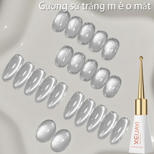 秋冬新款镜面瓷白猫眼指甲油胶新款网红流行猫眼胶美甲店专用权杖