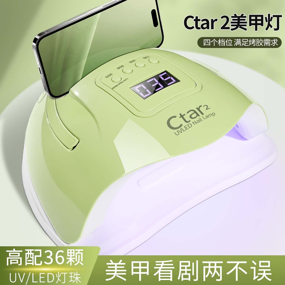 美甲灯光疗机速干大功率220w烤指甲灯新款红光不黑手美甲店专用灯