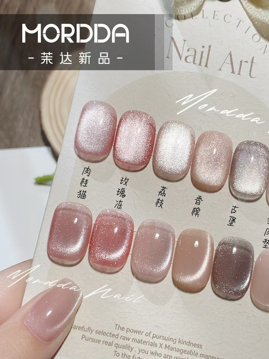 Crystal Cat Eye Gel Nail Polish with Glass Bead Effect - Product image 5