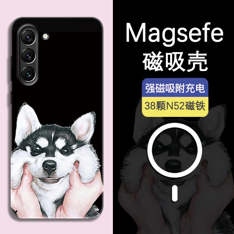 适用三星magsafe磁吸夜光保护套