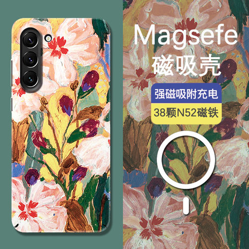适用三星magsafe磁吸夜光保护套