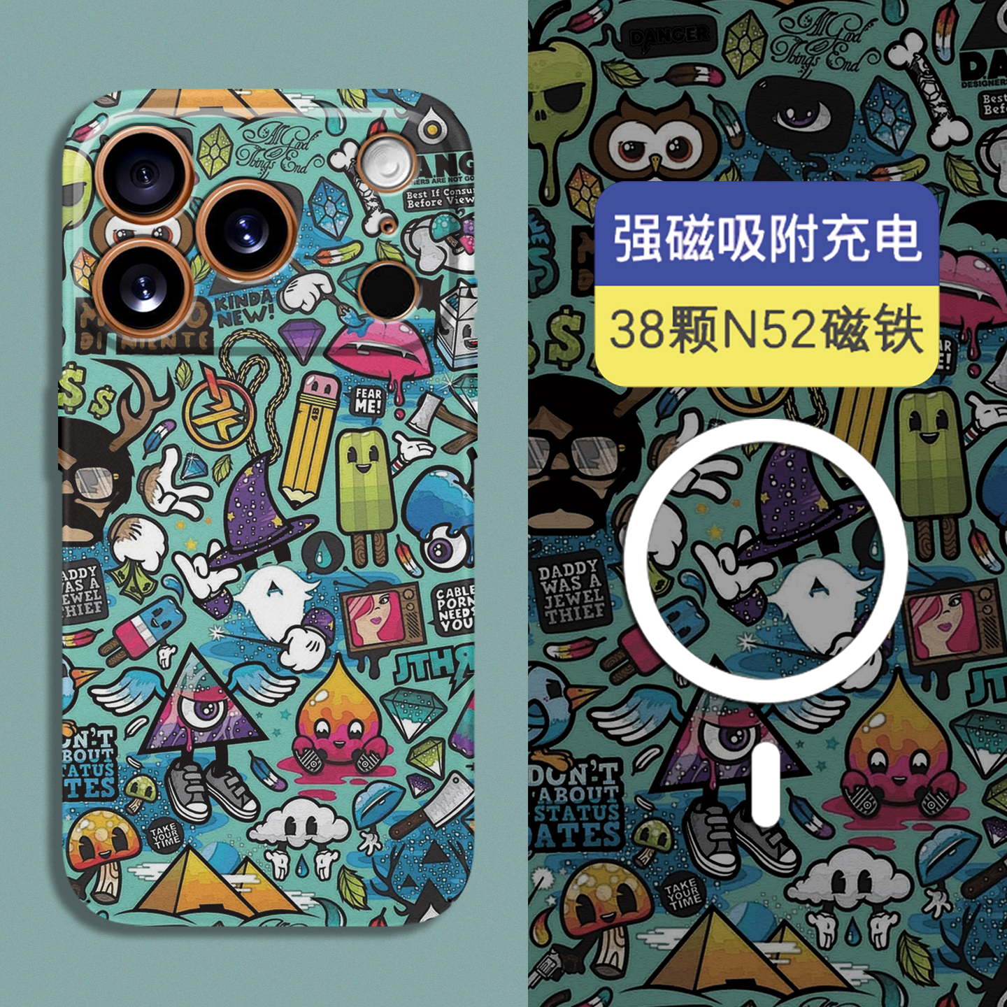 苹果magsafe磁吸全包夜光保护套