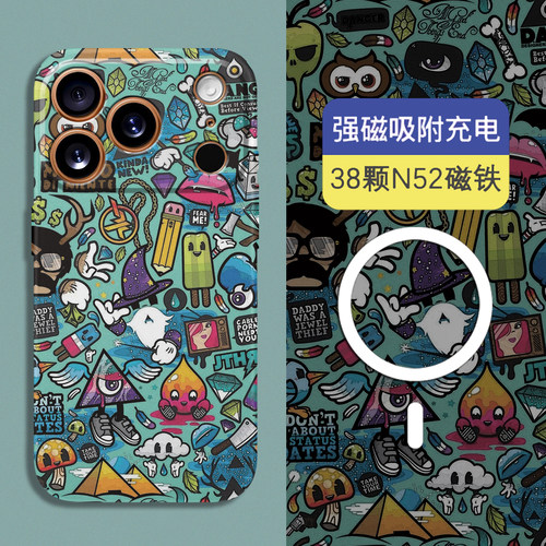 苹果magsafe磁吸全包夜光保护套