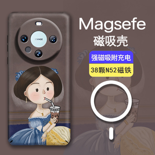Magsafe磁吸壳适用华为mate80Promax手机壳Pura80ultra新款 创意防摔P70Pro超薄60 布罗格利公主硬壳70Air个性