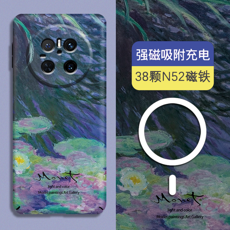 适用华为mate70防摔超薄磁吸硬壳