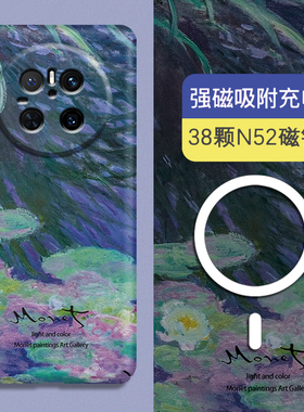 适用华为mate80Pro手机壳磁吸Pura90promax紫色莫奈睡莲潮牌mate70pro硬壳mate60个性创意pura70防摔夜光50