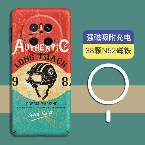 适用华为mate80防摔超薄磁吸硬壳