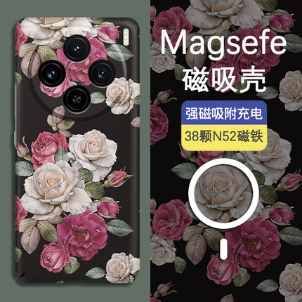 Magsafe磁吸适用vivoX300Pro手机壳iqoo15黑底牡丹花硬壳neo11夜光x200S个性x100创意iqoo13全包neo10保护套