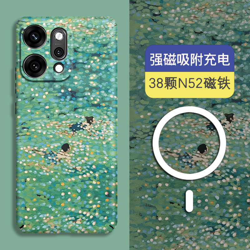 适用Reno14Pro磁吸夜光全包硬壳