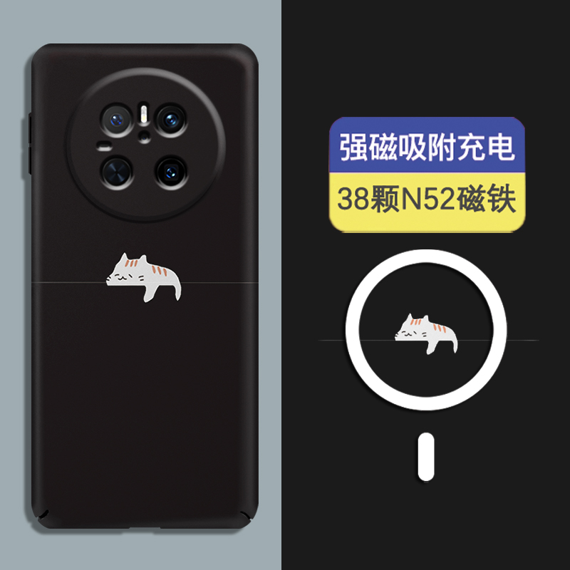 适用华为mate70防摔超薄磁吸硬壳