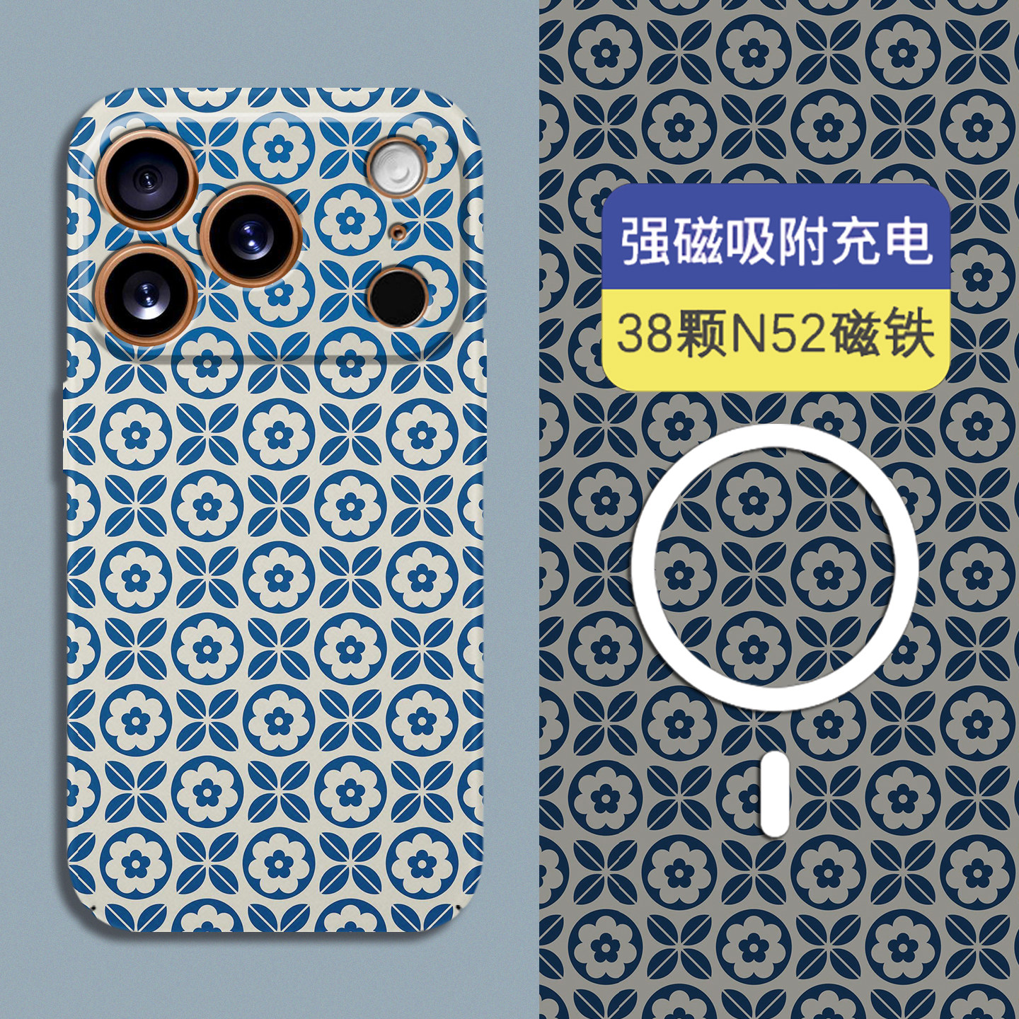 适用iPhone17磁吸夜光全包硬壳