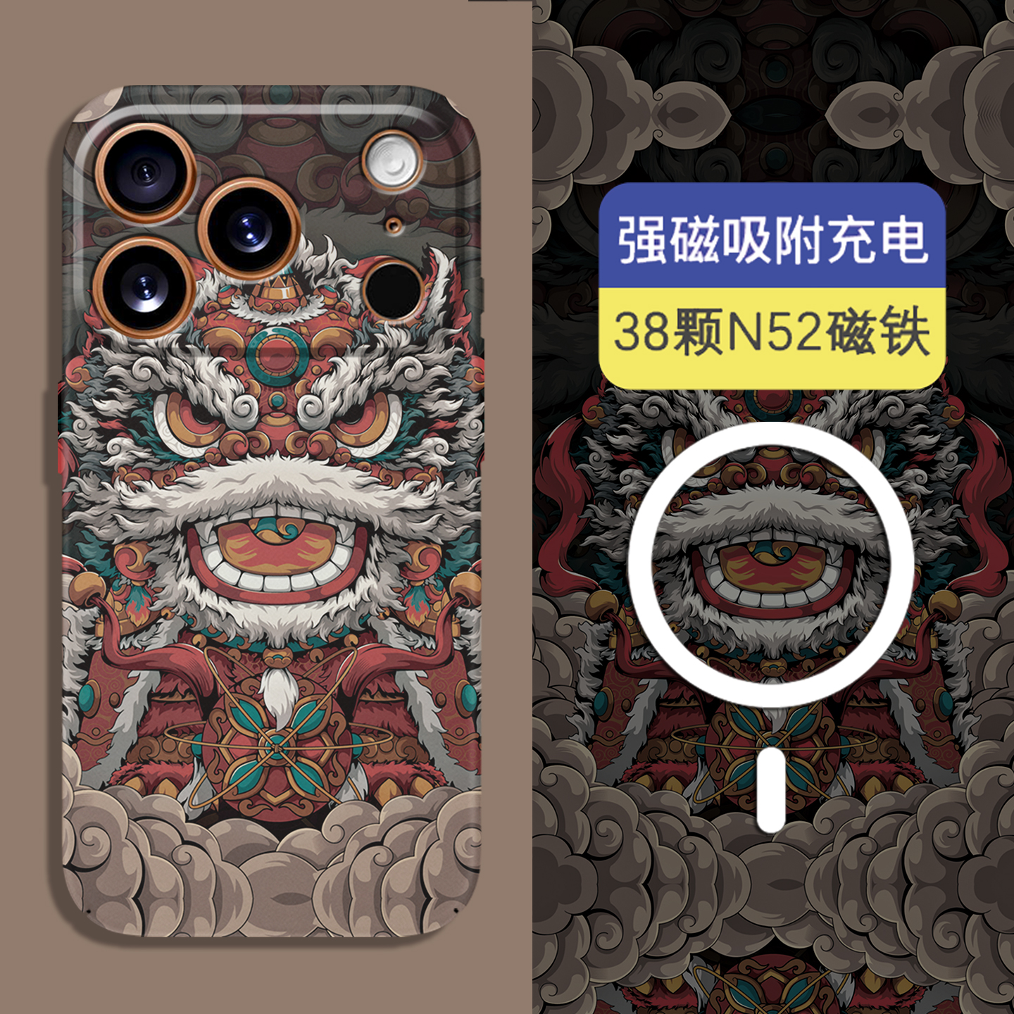 苹果magsafe磁吸全包夜光保护套