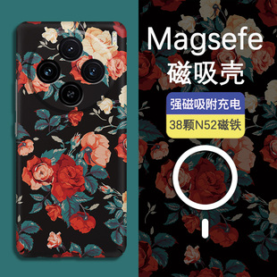Magsafe磁吸适用vivoX300Pro手机壳iqoo15文艺法式 墨红玫瑰X200ultra硬壳neo11夜光iqoo13超薄X100亲肤mini