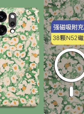 适用oppoReno15Pro手机壳新款Findx9油画小白菊硬壳磁吸Reno14全包磨砂findx8S+夜光Rneo13个性12创意7ultra