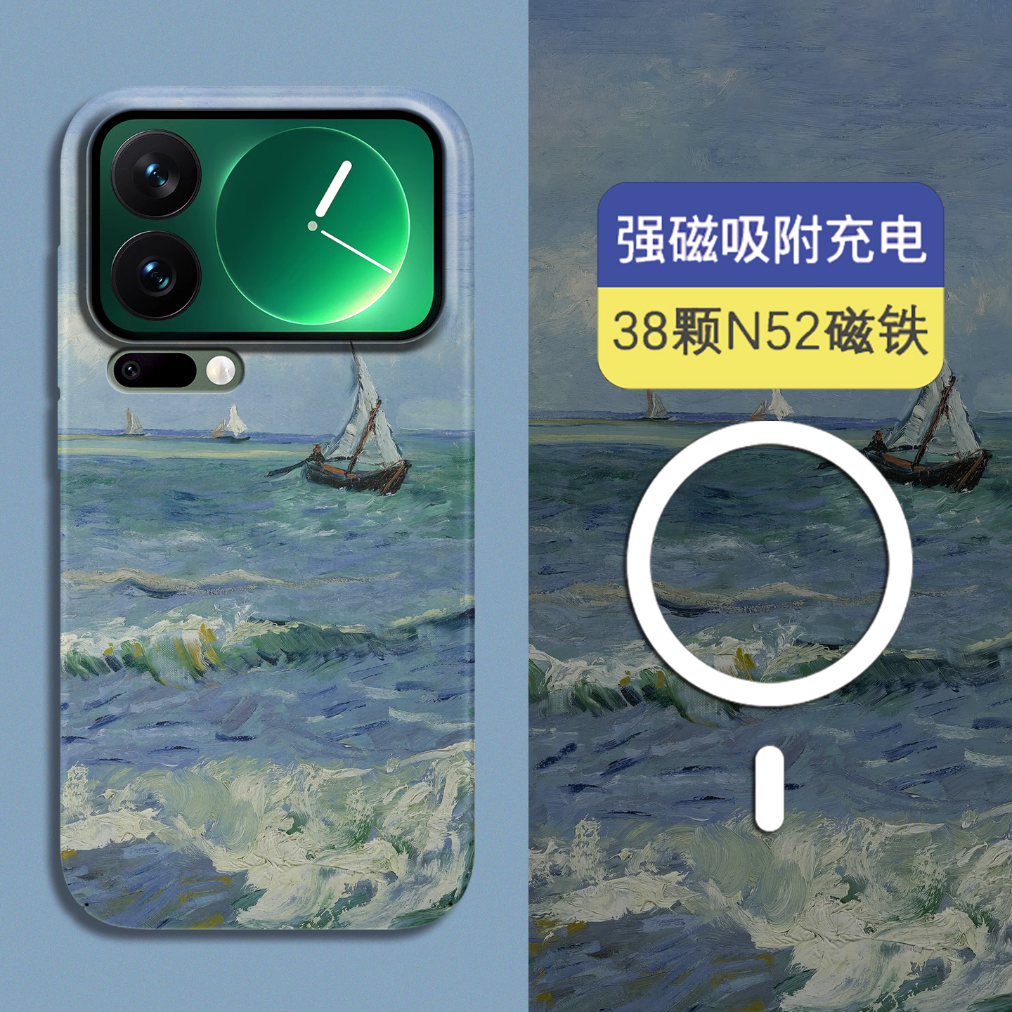 适用小米17Pro磁吸夜光超薄硬壳