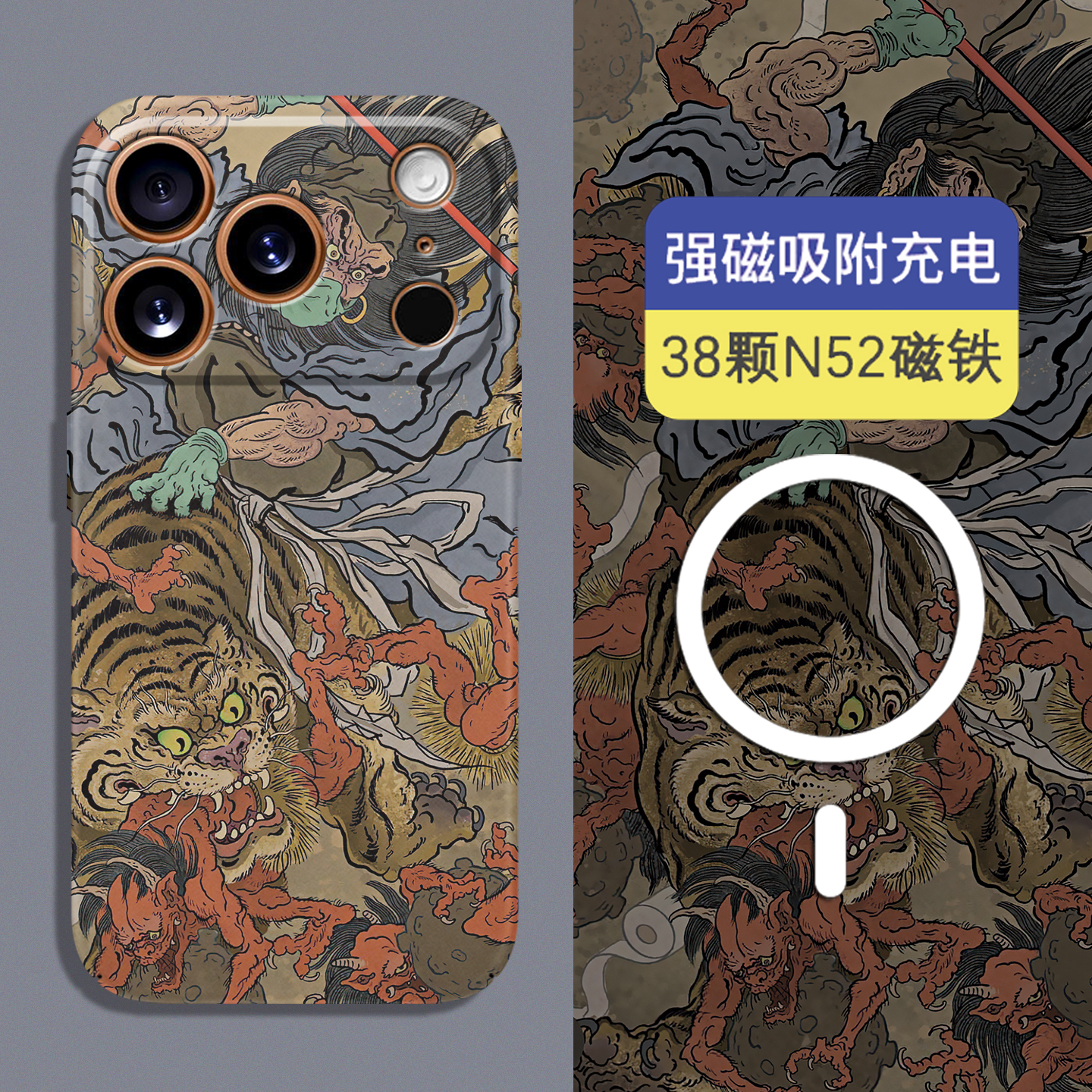 苹果全包防摔超薄亲肤夜光保护套