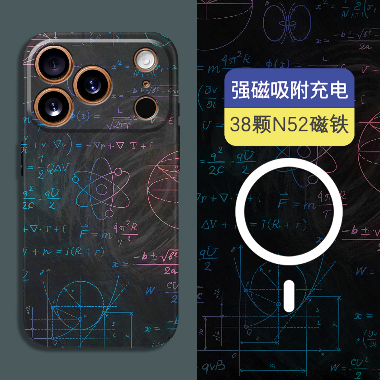 苹果magsafe磁吸全包夜光保护套