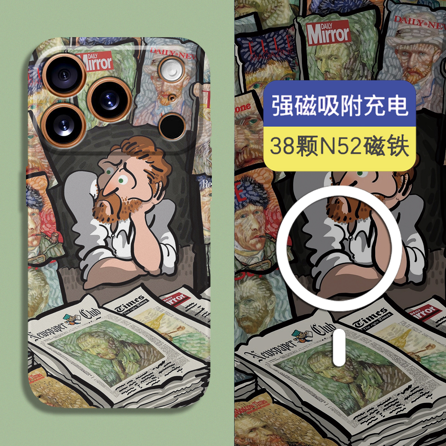 苹果magsafe磁吸全包夜光保护套