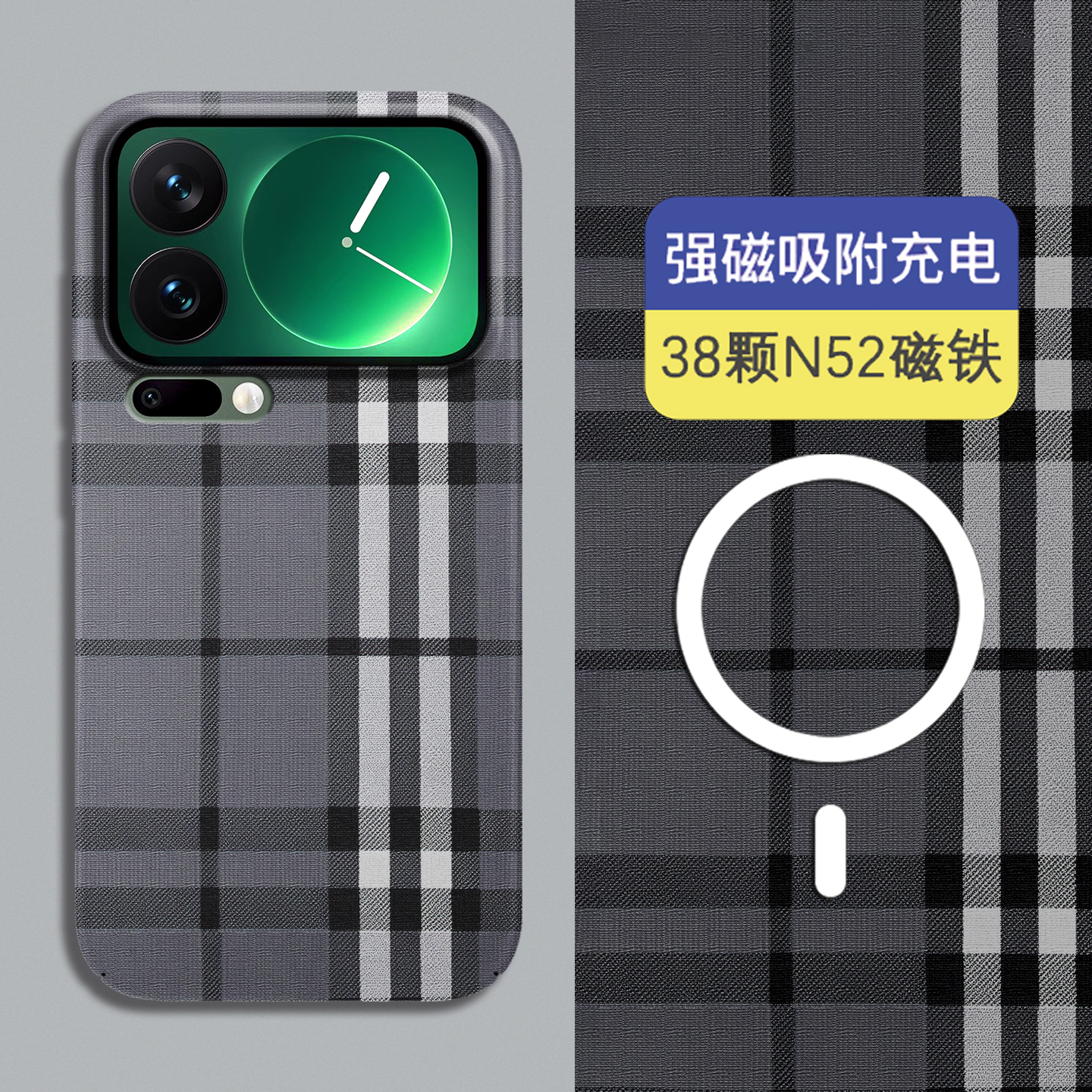 适用小米17Pro磁吸夜光超薄硬壳