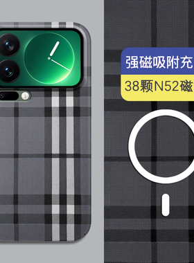 适用小米17Promax手机壳新款小米17ultra灰色苏格兰商务风简约硬壳15Pro超薄亲肤14Pro夜光civi4Pro全包mix4