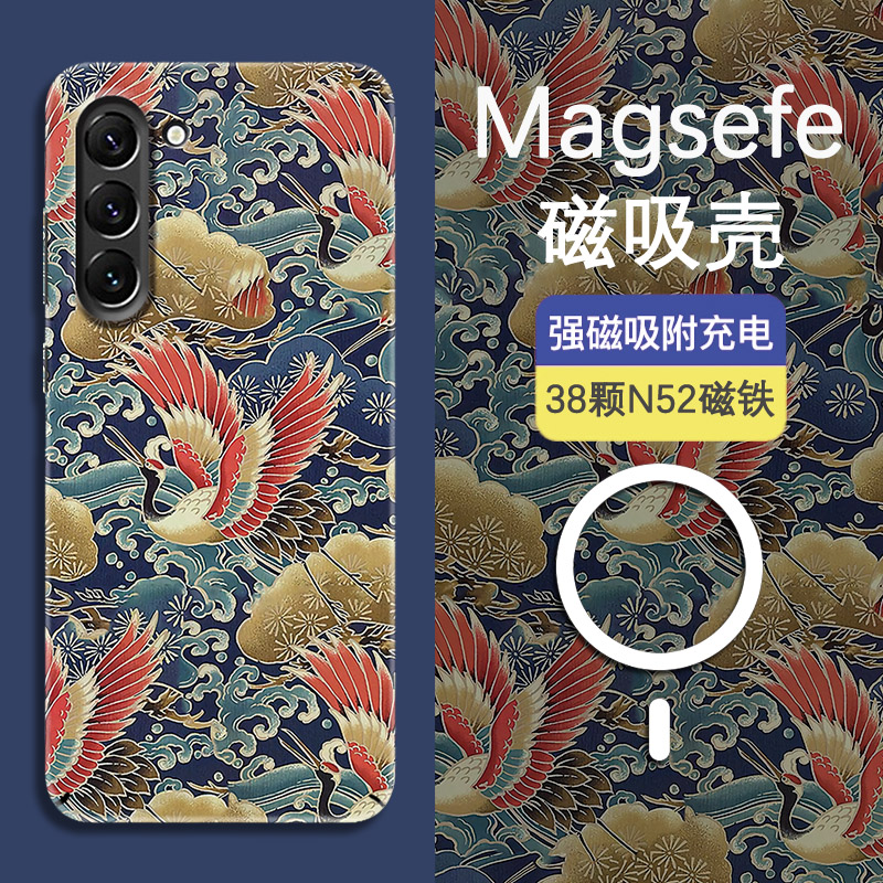 Magsafe磁吸适用三星S24Ultra手机壳新款note20国潮祥云仙鹤群飞硬壳S23超薄夜光S22+个性创意全包S21保护套9 3C数码配件 手机保护套/壳 原图主图