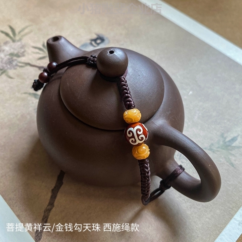 茶茶具摔编织绳珠子绑绳盖防功夫风民族咖啡色带配件壶高档茶杯